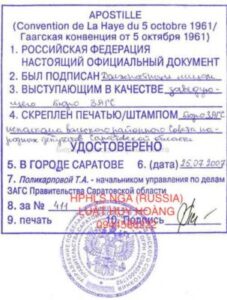 DỊCH VỤ HỢP PHÁP HOÁ LÃNH SỰ NGA (RUSSIA)